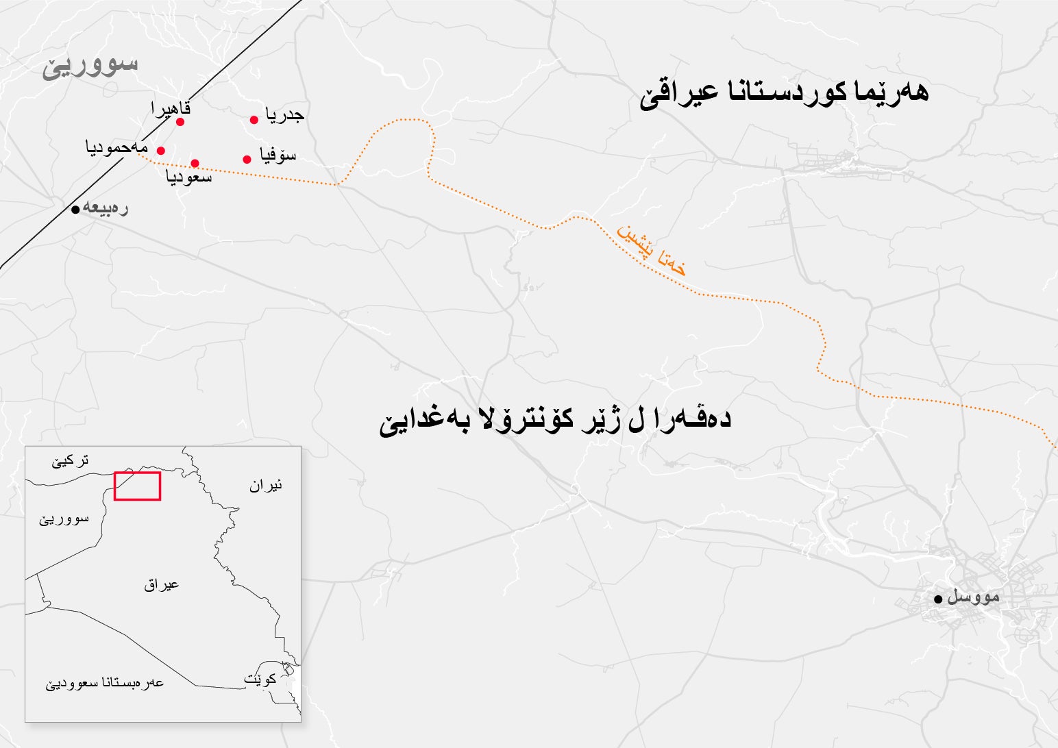نه‌خشه‌یا پێنج گوندێن ل باژارۆکێ ره‌بیعه‌ کو حکوومه‌تا هه‌رێما کوردستانێ رێ ل ڤه‌گه‌را گوندیێن وان یێن عه‌ره‌ب دگره‌
