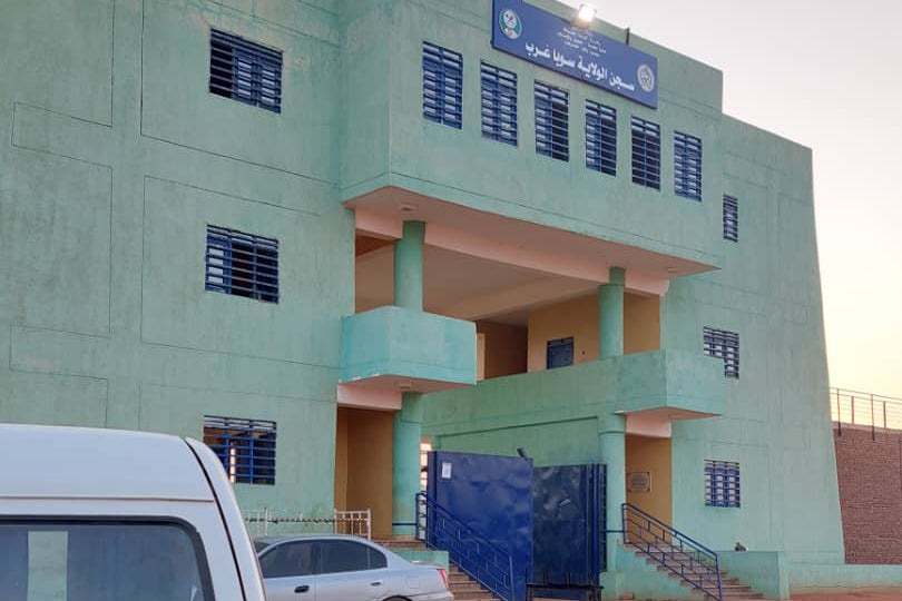 المدخل الرئيس لسجن سوبا في الخرطوم، السودان، حيث تحتجز أعداد كبيرة من الأشخاص على خلفية المظاهرات إثر الانقلاب العسكري.