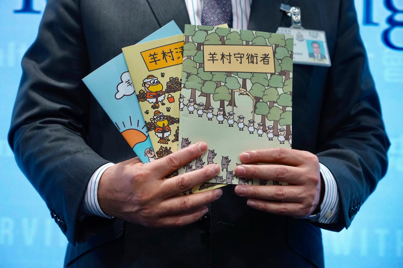 Buku anak-anak tentang desa domba yang berada di bawah pengawasan Undang-Undang Keamanan Nasional Hong Kong, 22 Juli 2021.