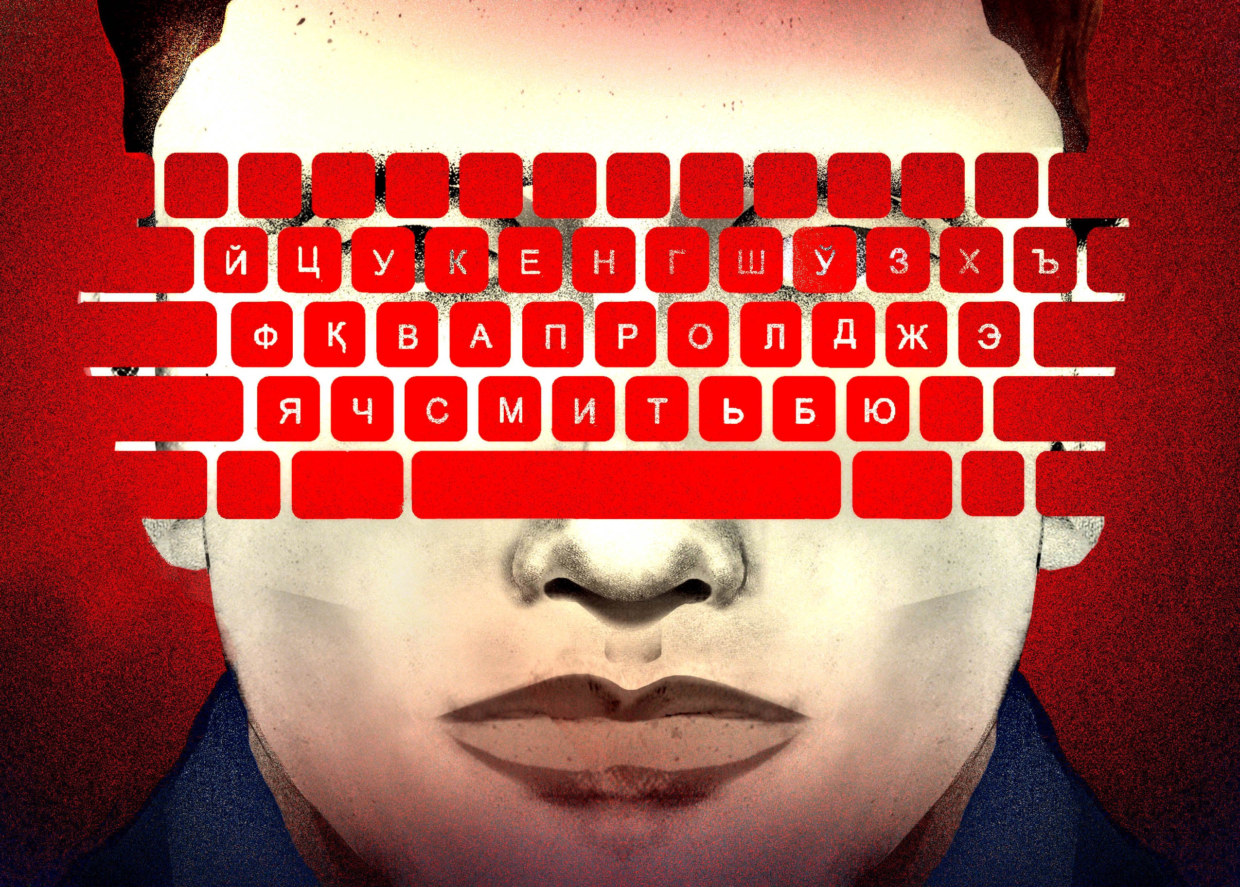 Illustration en couverture du rapport de HRW.