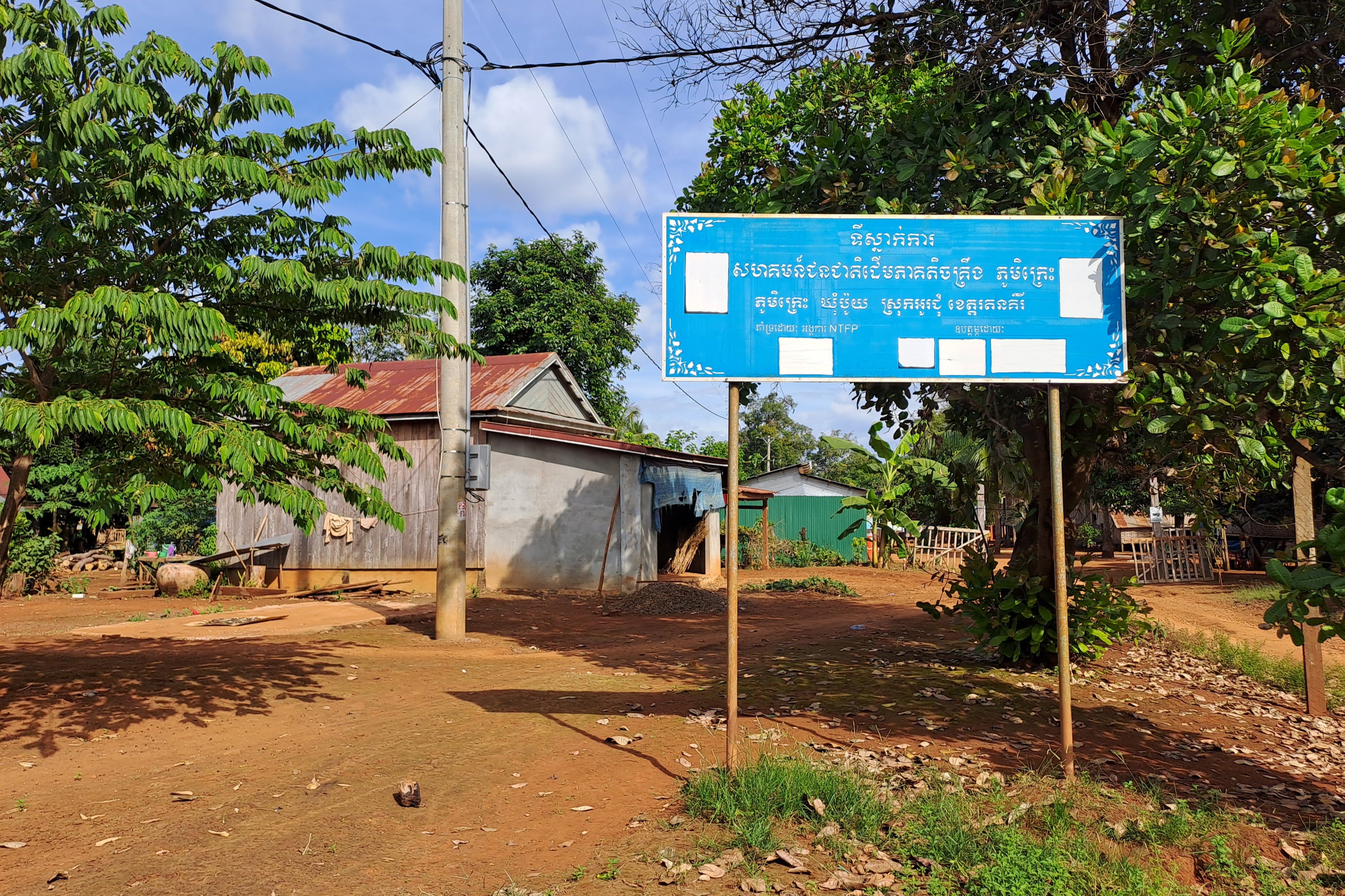 Sign indicating the head office of the Kreung Indigenous community in Kress village, Ratanakiri, Cambodia.