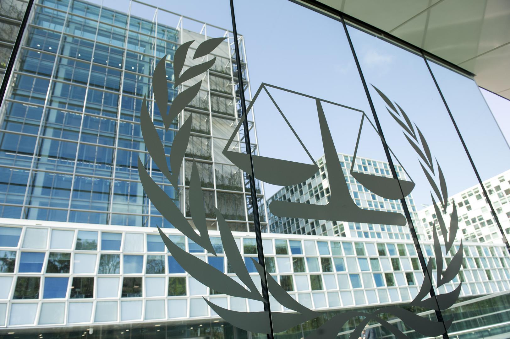 The Permanent Premises of the International Criminal Court in The Hague, Netherlands. 