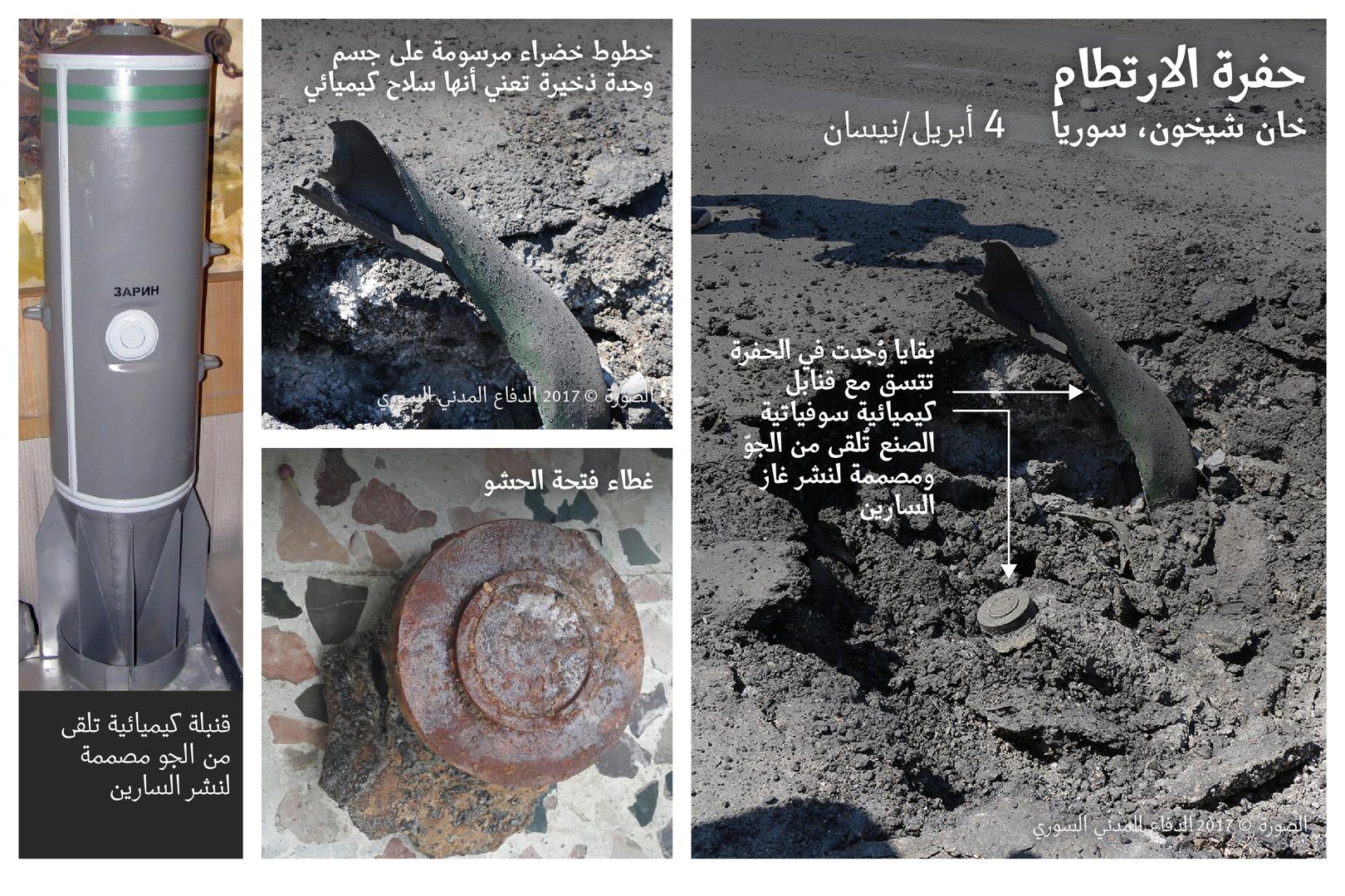 201705mena_emergencies_syria_graphic_ar