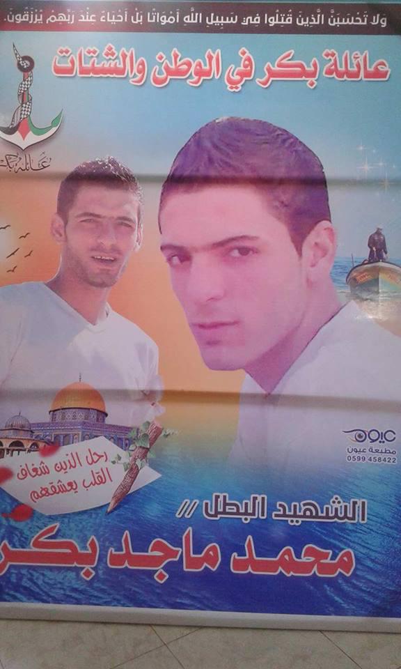 מוחמד בכר בביתו. 