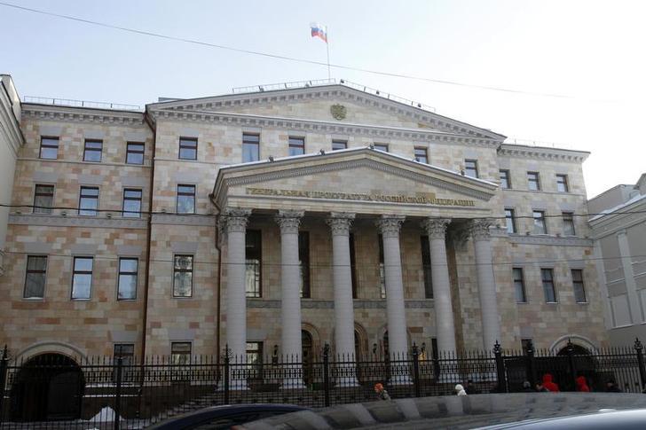 Le siège du Parquet général de la Fédération de Russie, à Moscou.