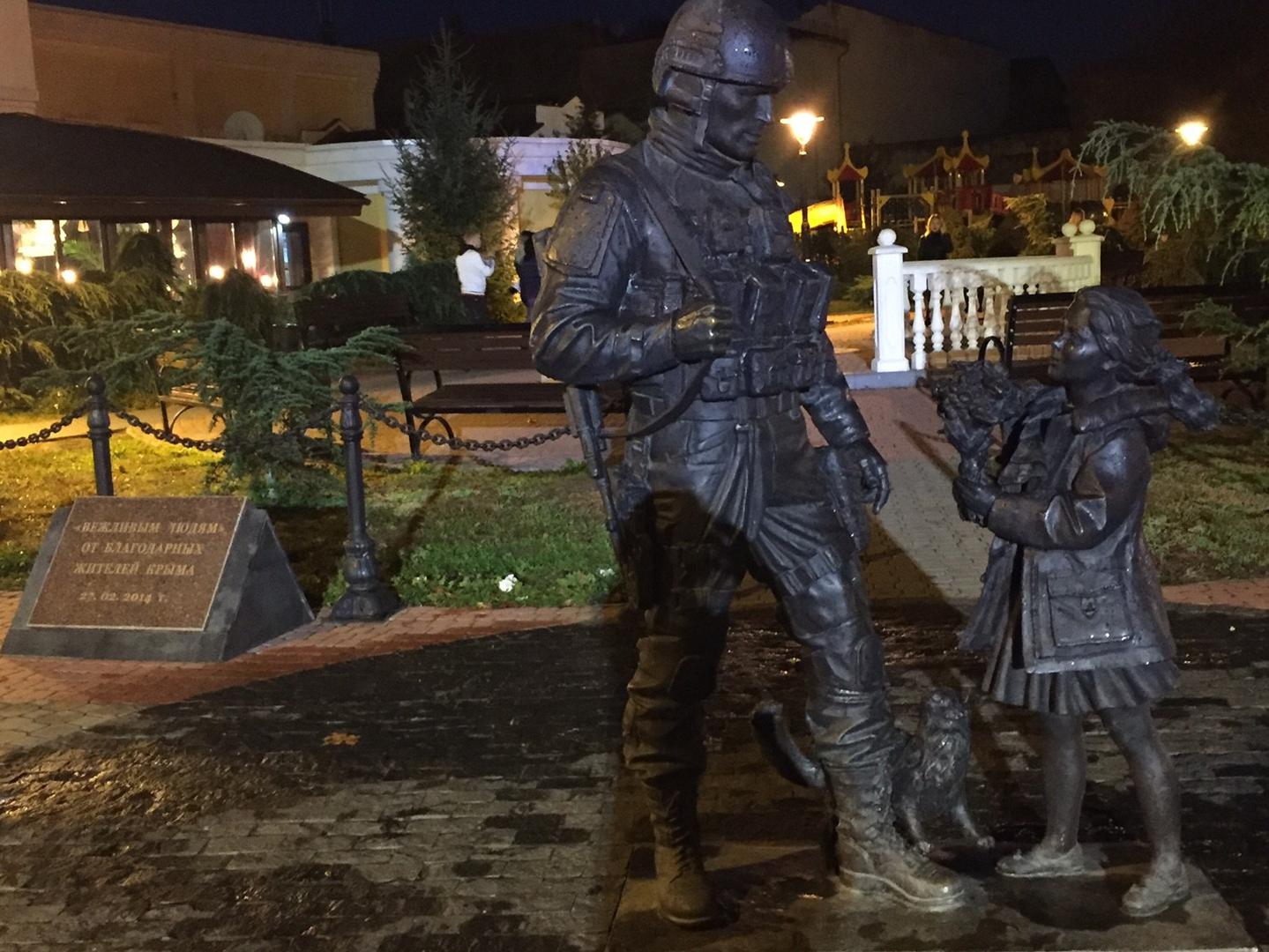 Памятник «вежливым людям» в Симферополе, установлен в 2016 г.