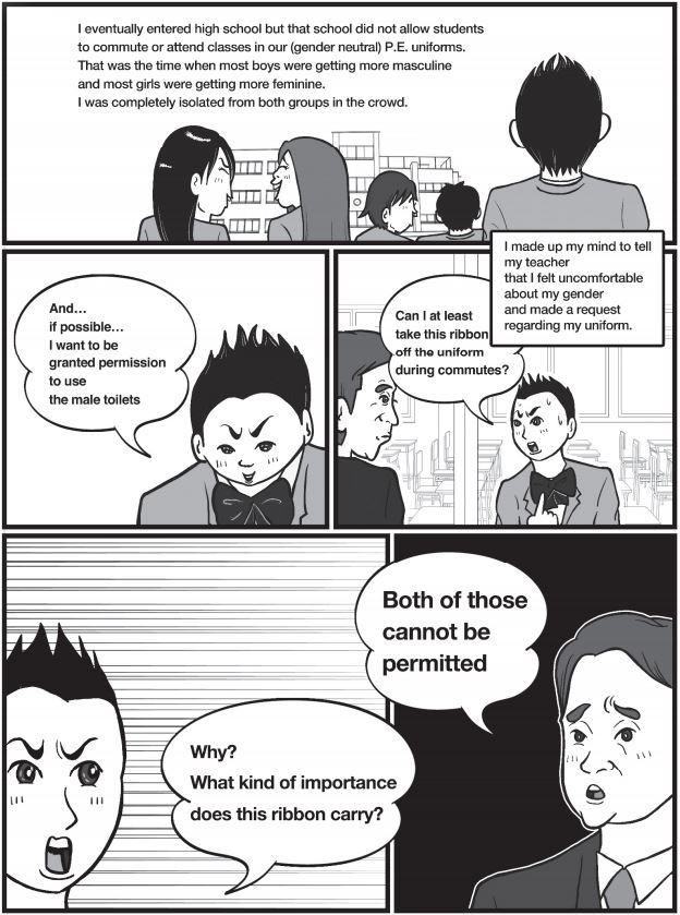 © 2016 Taiji Utagawa