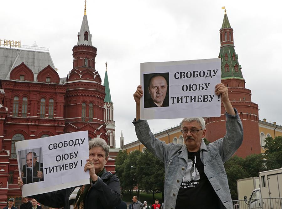 201808europe_russia_titiev_memorial_protest