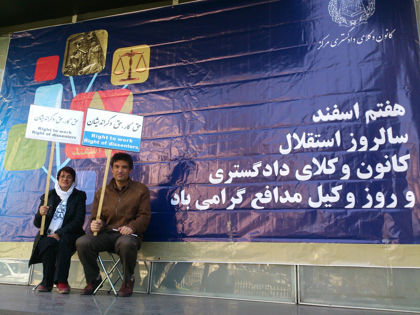 Human rights lawyer Nasrin Sotoudeh and Farhad Meysami, a human rights defender, protest the suspension of  Sotoudeh's law license in front of the Tehran bar association in Tehran, February 2015. 