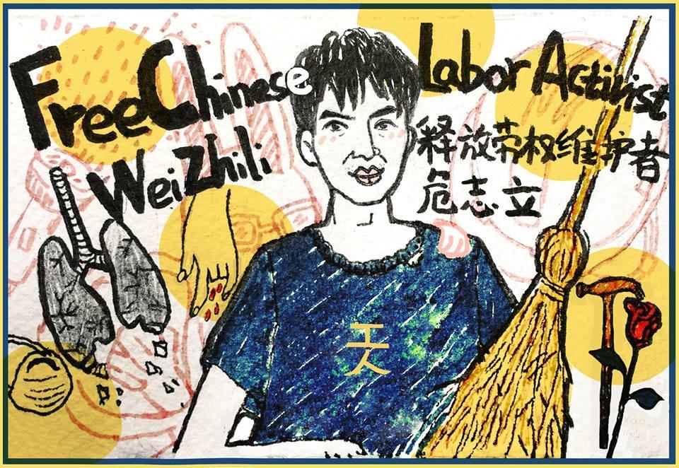 201904asia_china_churan_zhili