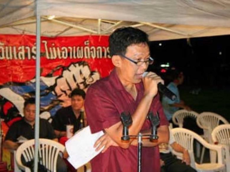 Chucheep Chivasut is feared to have been forcibly disappeared along with two colleagues after they were extradited from Vietnam to Thailand in May 2019.
