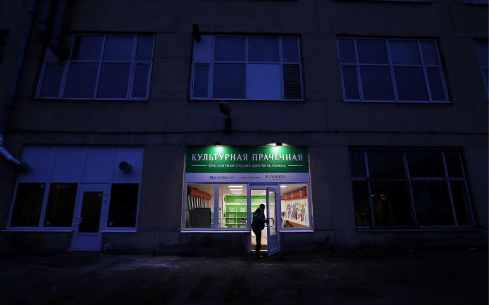 Free-of-charge laundry for the homeless in St. Petersburg, Russia.