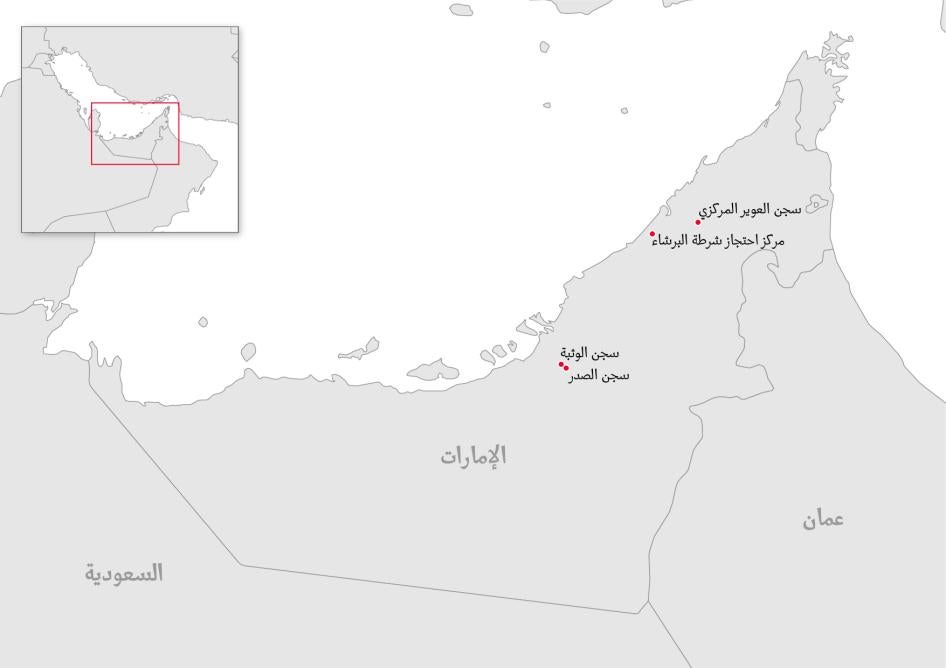 ©2020 هيومن رايتس ووتش