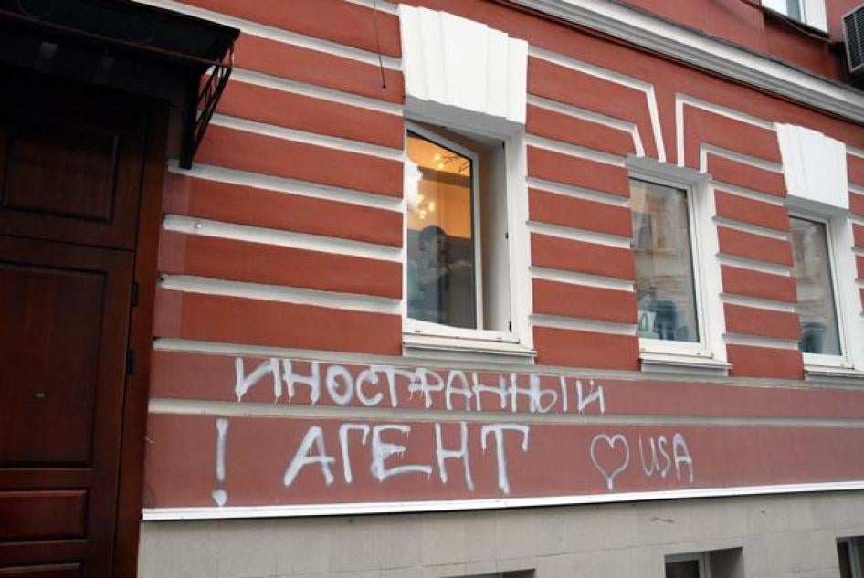 On the night before the infamous “foreign agents” law came into force back in 2012, unknown individuals sprayed graffiti reading, “Foreign Agent! ♥ USA” on the buildings hosting the offices of three prominent NGOs in Moscow, including Memorial. 