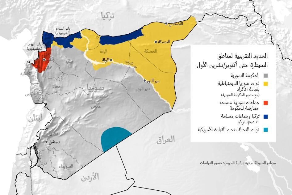 © 2022 هيومن رايتس ووتش