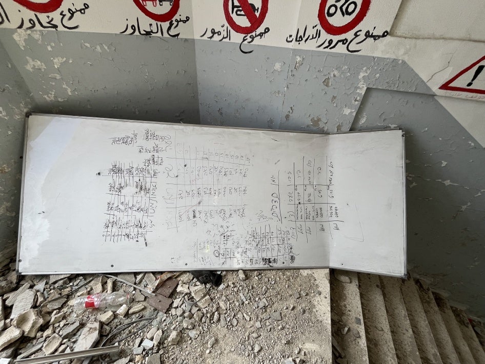 كتابات عبرية عُثر عليها على لوح دراسي في مدرسة طير المتوسطة الرسمية، 31 يناير/كانون الثاني 2025.