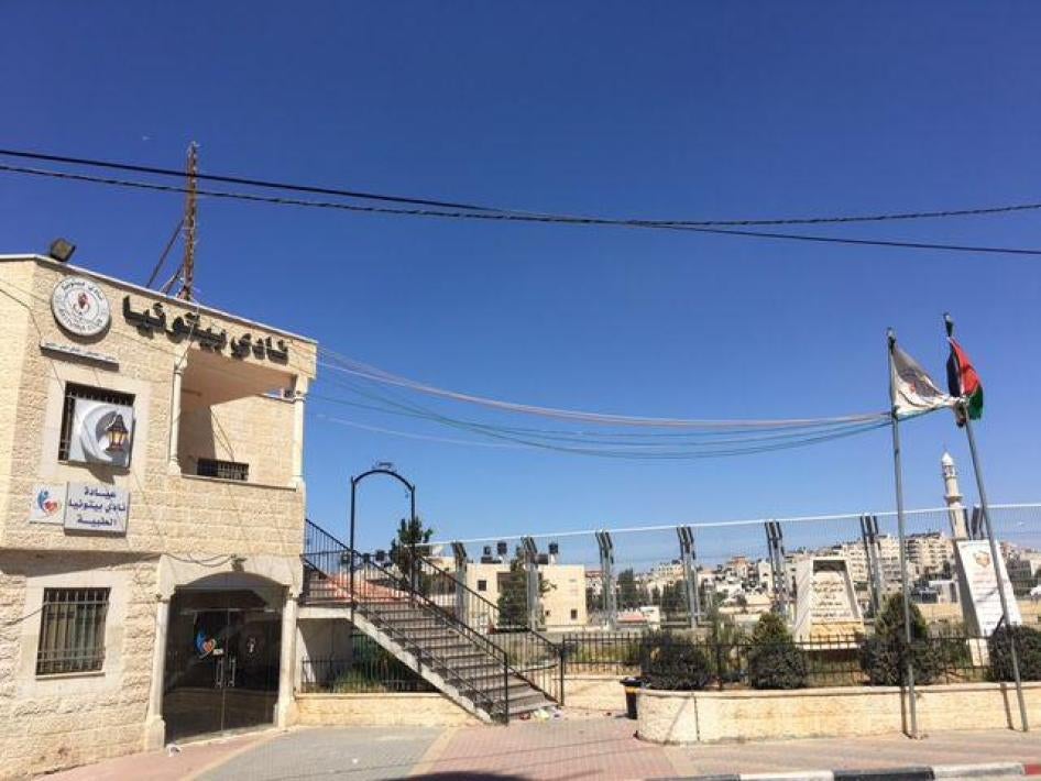 Beitunia Football Club.