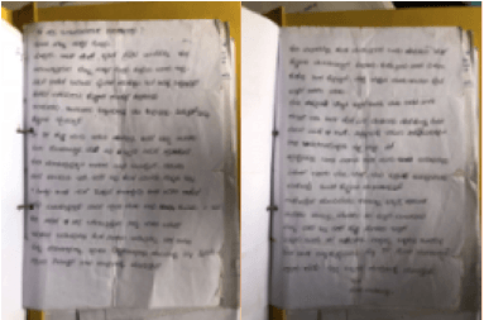 Women Garment Industry