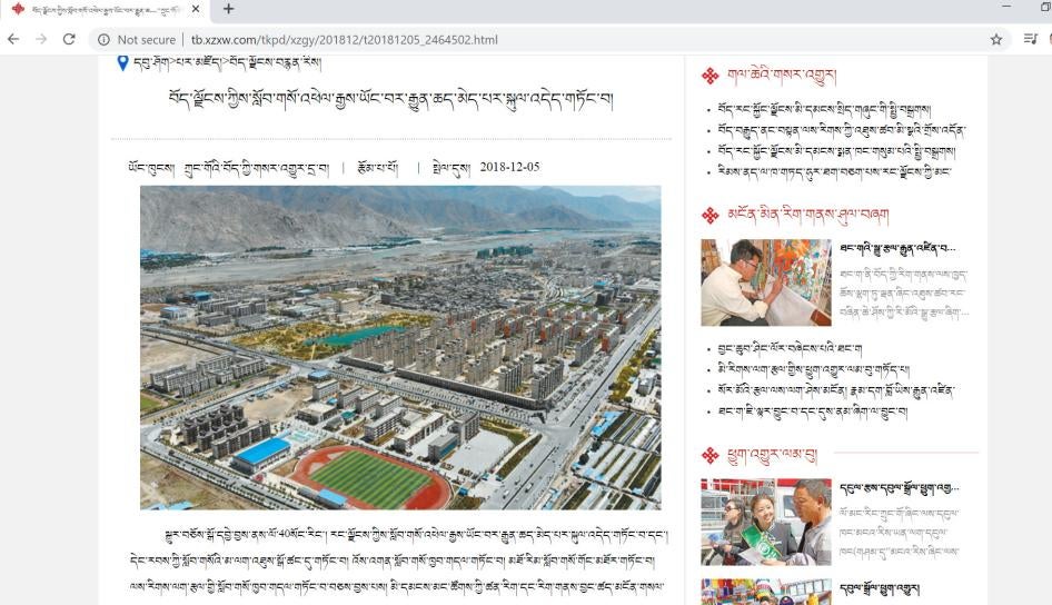 202003Asia_Tibet_photos_2