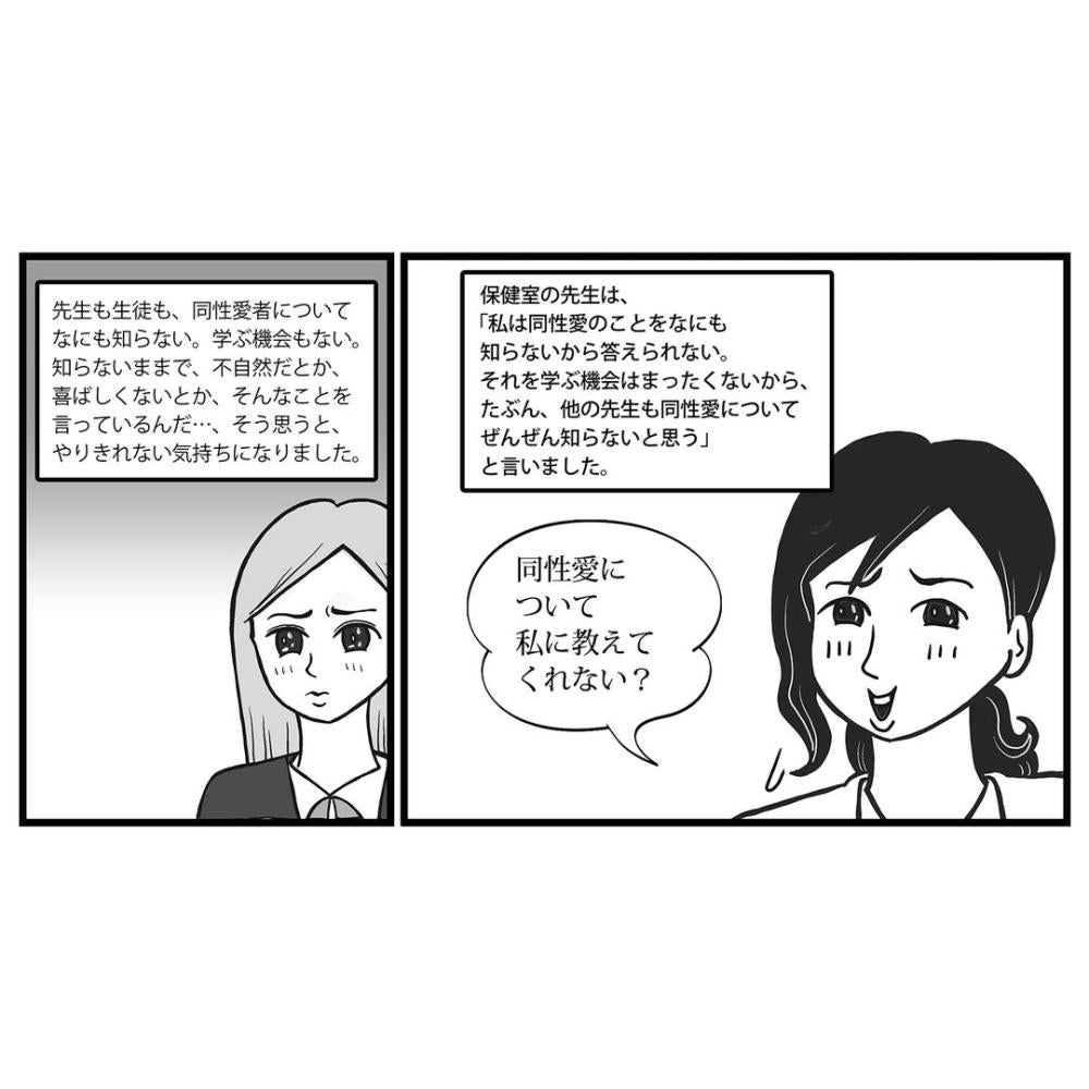 manga drawing by Taiji Utagawa 