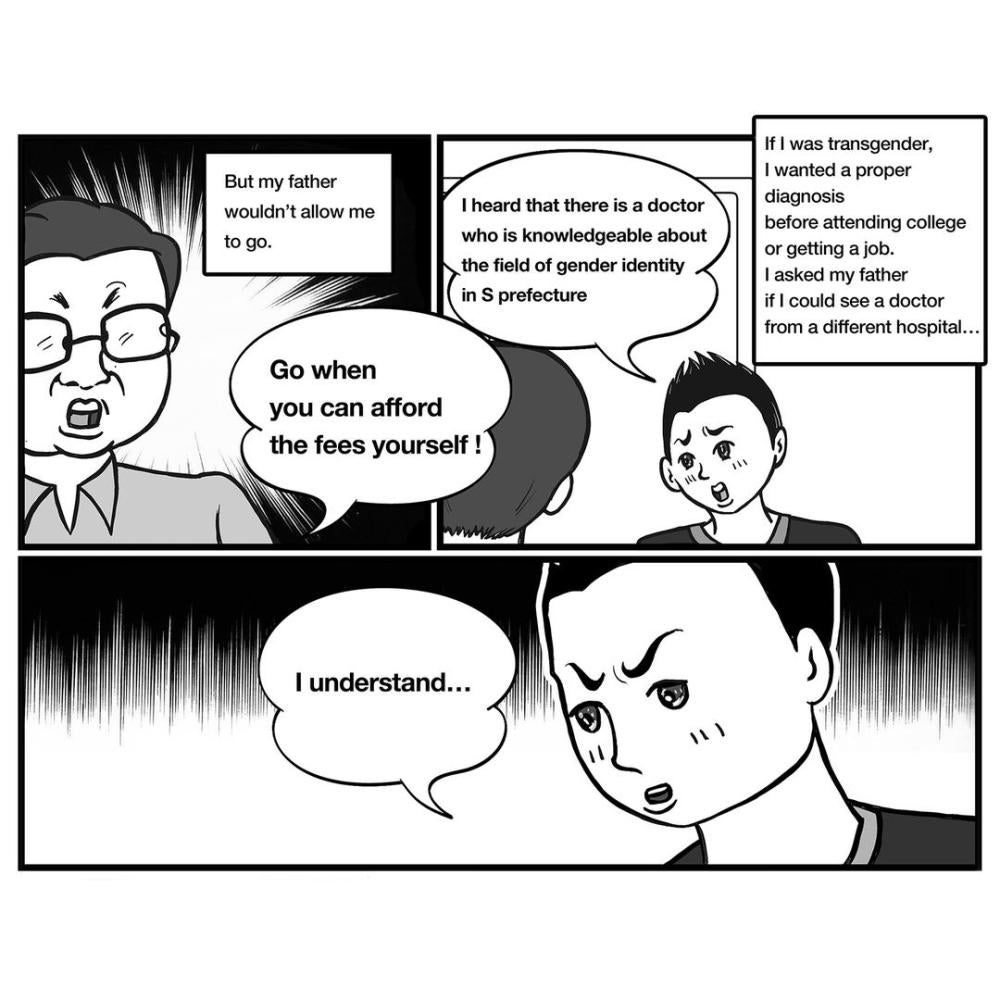 manga drawing by Taiji Utagawa 