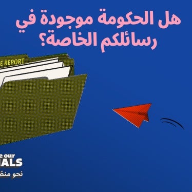 © 2024 Human Rights Watch