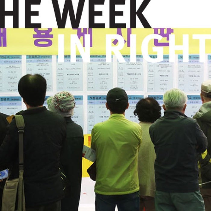 Line of elderly individuals in South Korea. 